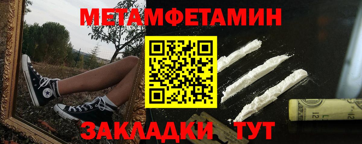 Amphetamine Premium Муром
