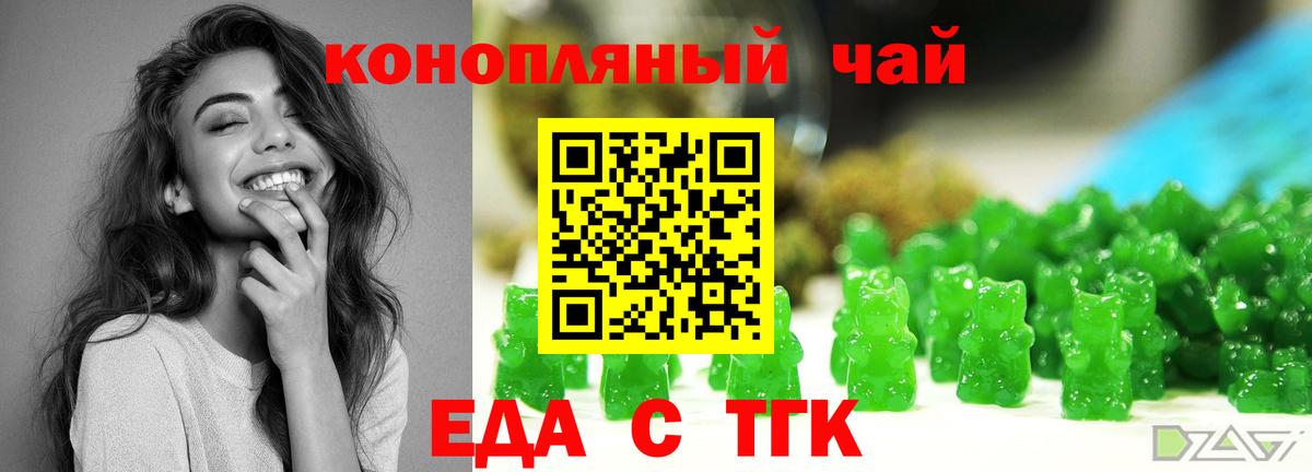 Canna-Cookies марихуана  Вход с VPN  Муром 