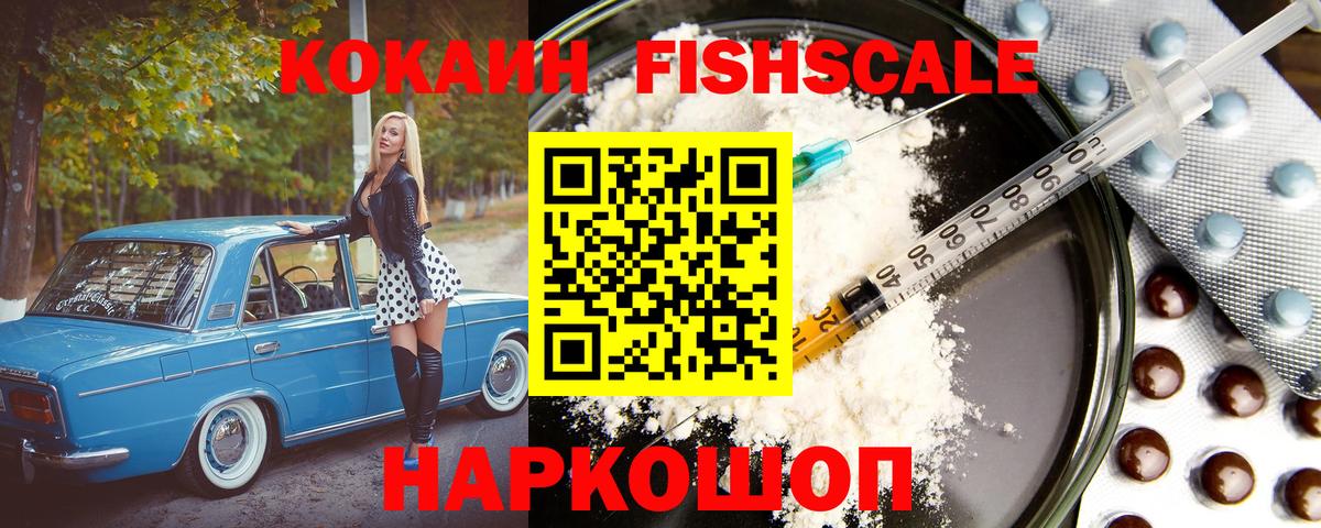 COCAIN Эквадор Муром