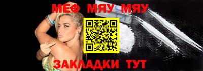 трава Донской
