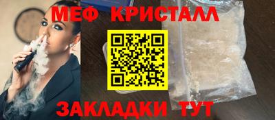 трава Донской