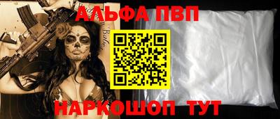 стаф Донецк