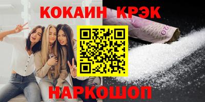 трава Донской