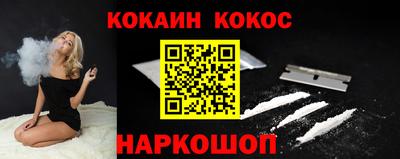 стаф Донецк