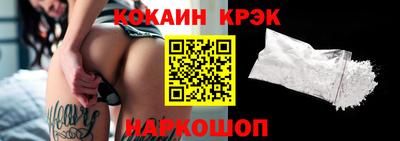 альфа пвп Ковров