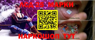 стаф Донецк