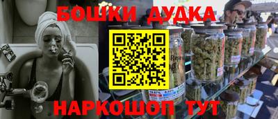 стаф Донецк