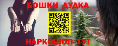 стаф Донецк