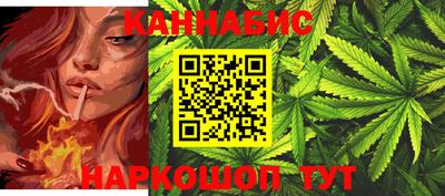 стаф Донецк