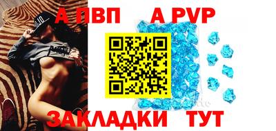 трава Донской