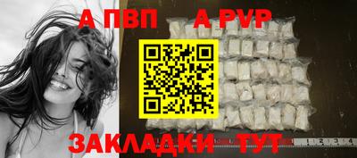 стаф Донецк