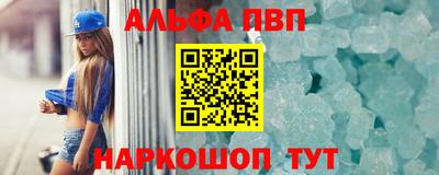 трава Донской
