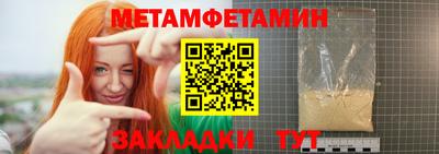 стаф Донецк