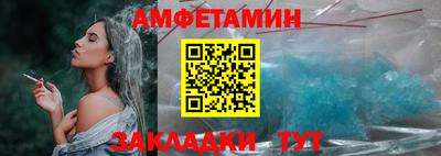 трава Донской
