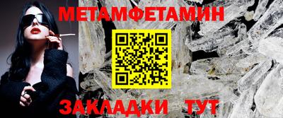 стаф Донецк