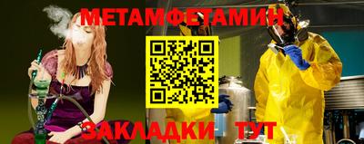 трава Донской