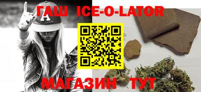 стаф Донецк