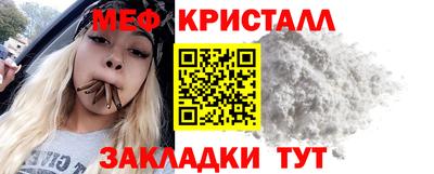 стаф Донецк