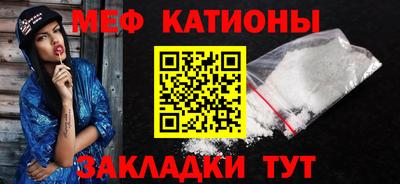стаф Донецк