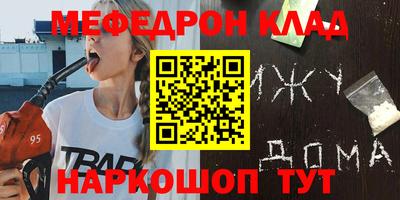 трава Донской