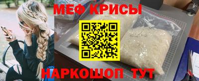 трава Донской