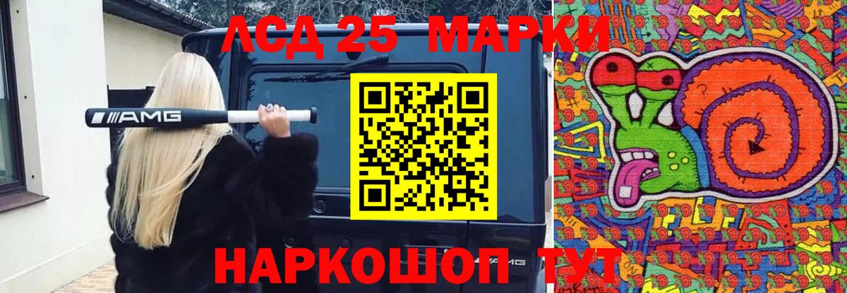 ЛСД экстази ecstasy Муром