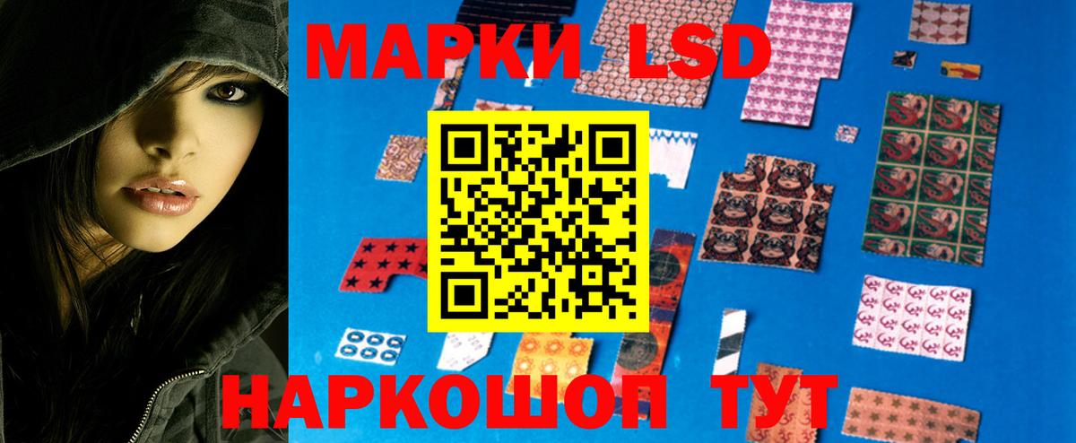 Муром  LSD-25 экстази  ЛСД экстази кислота  Вход с VPN  Лсд 25 экстази ecstasy 
