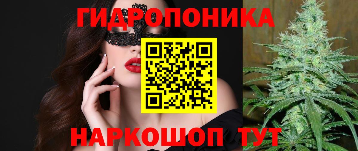 Марихуана индика  Бошки Шишки сатива  МАРИХУАНА THC 21%  Каннабис VHQ  Вход с VPN  Муром 